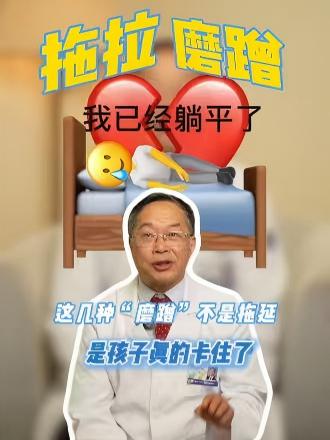 这几种“磨蹭”不是拖延是孩子真的卡住了