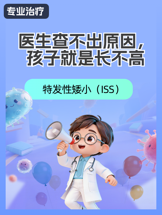 医生查不出原因