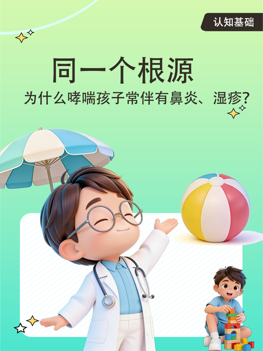同一个根源
